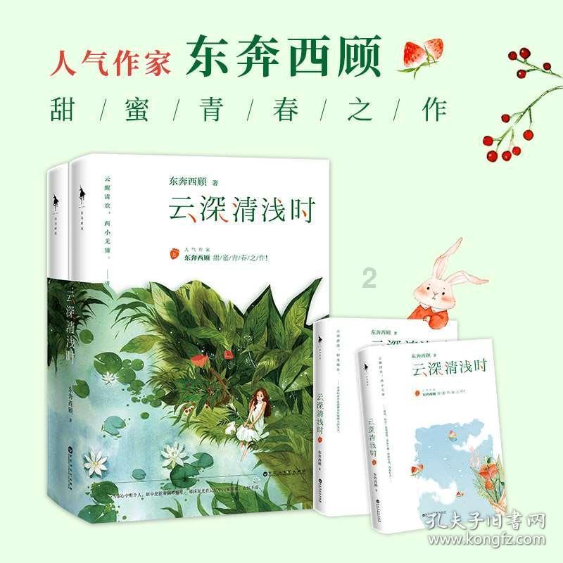 美图秀秀下载2023最新版