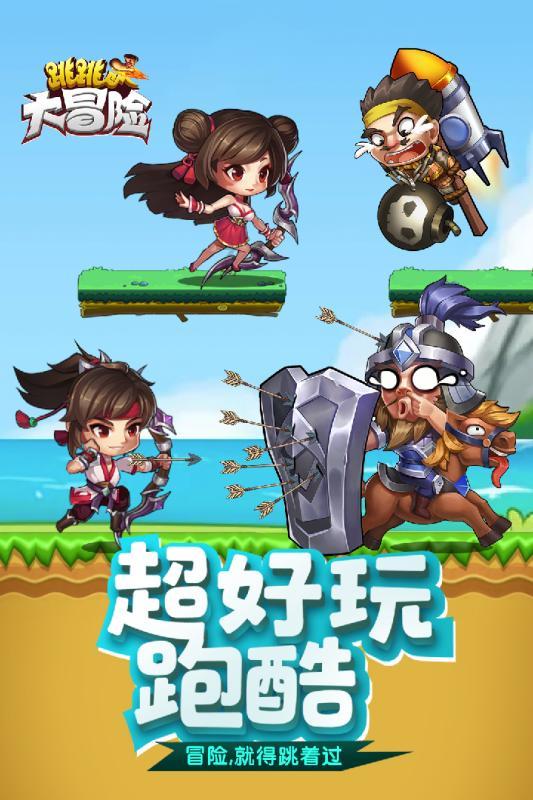 虫虫助手下载