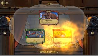 万词王