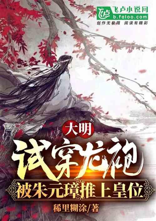 春雨直播app