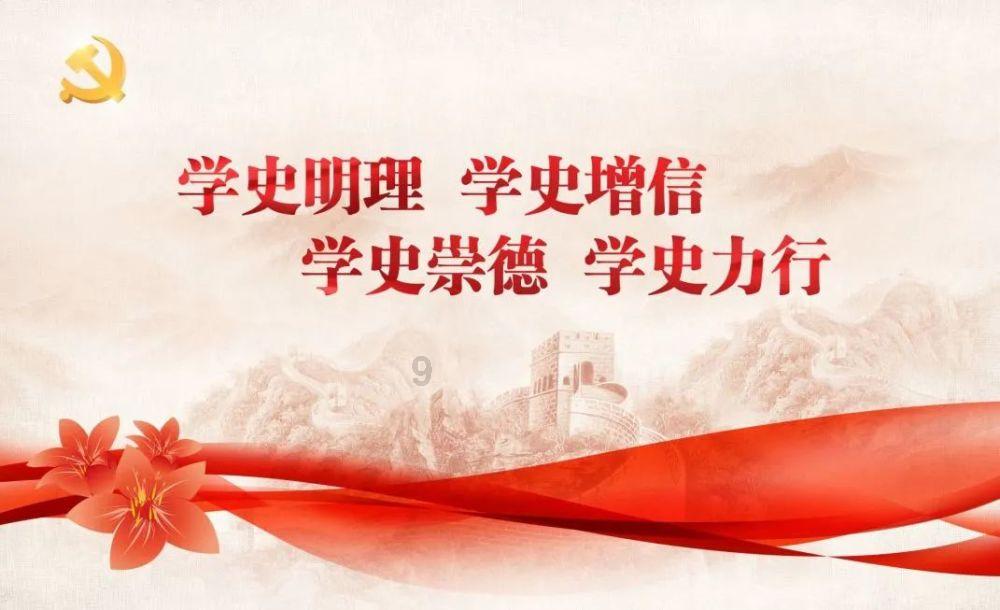 万词王