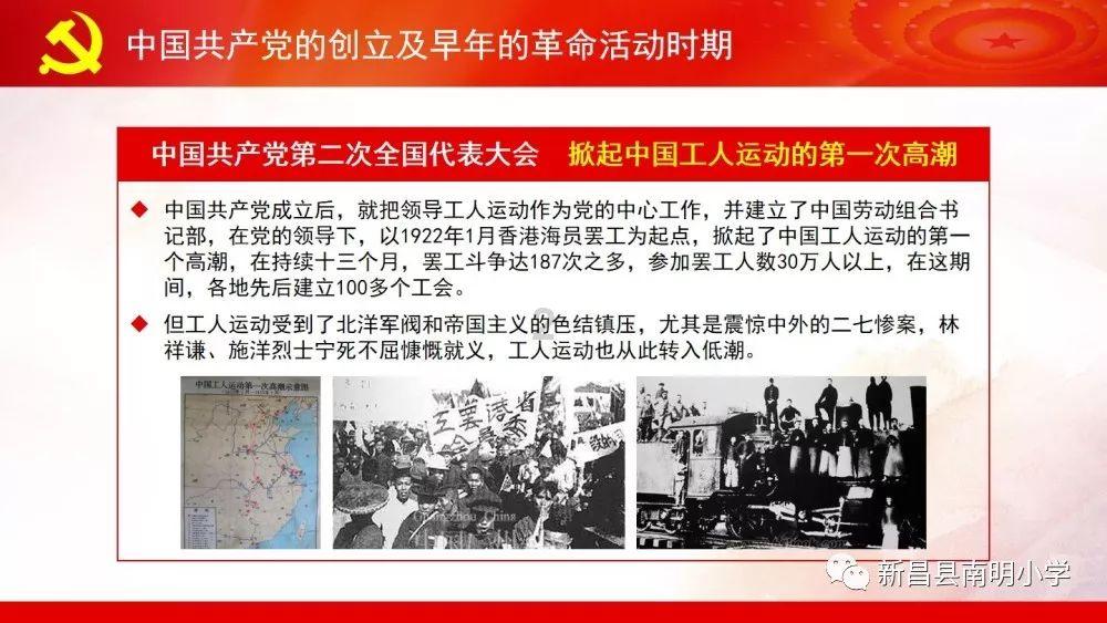 万词王